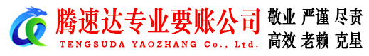 武昌追债公司